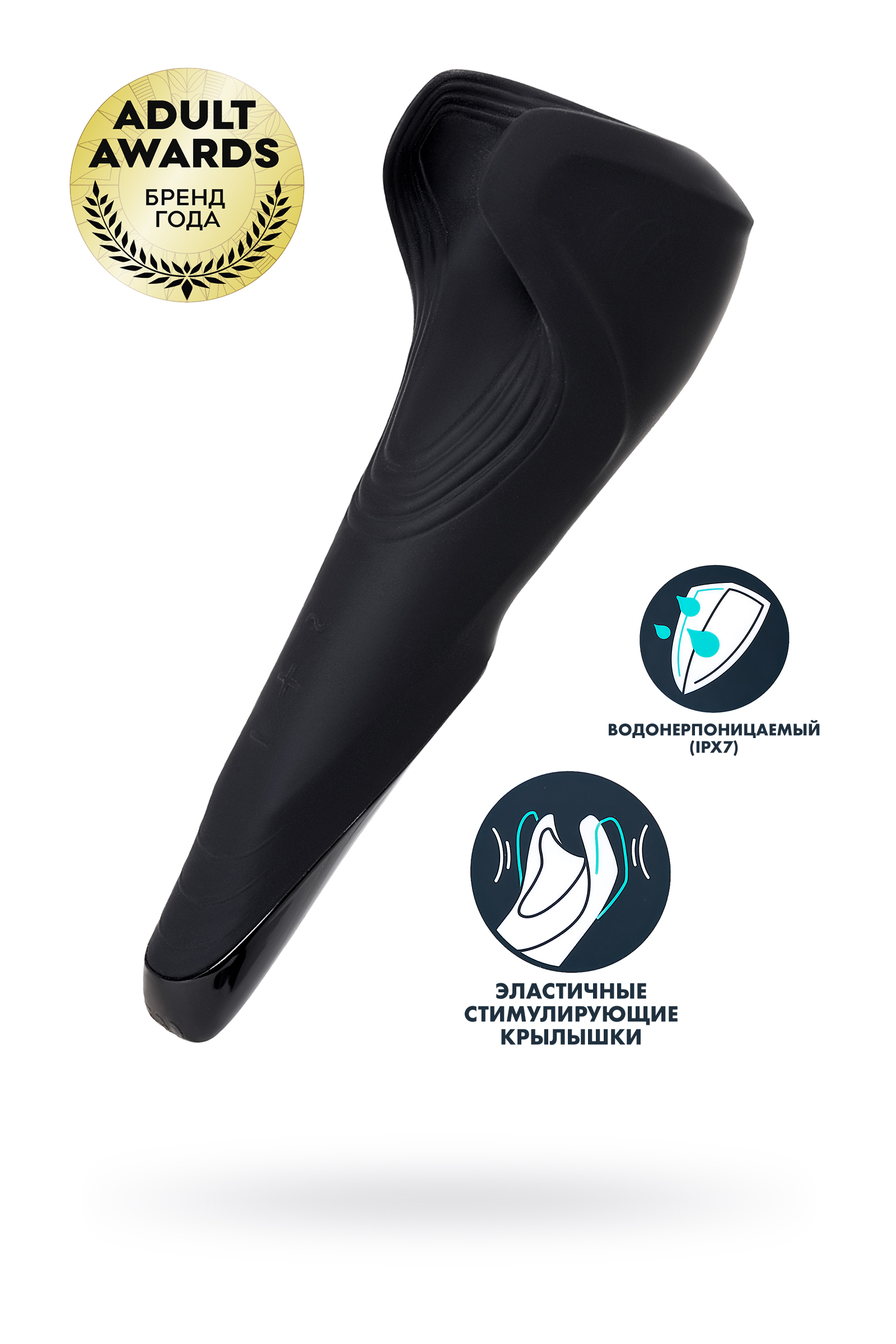 Вибромастурбатор нереалистичный Satisfyer  Men Wand 