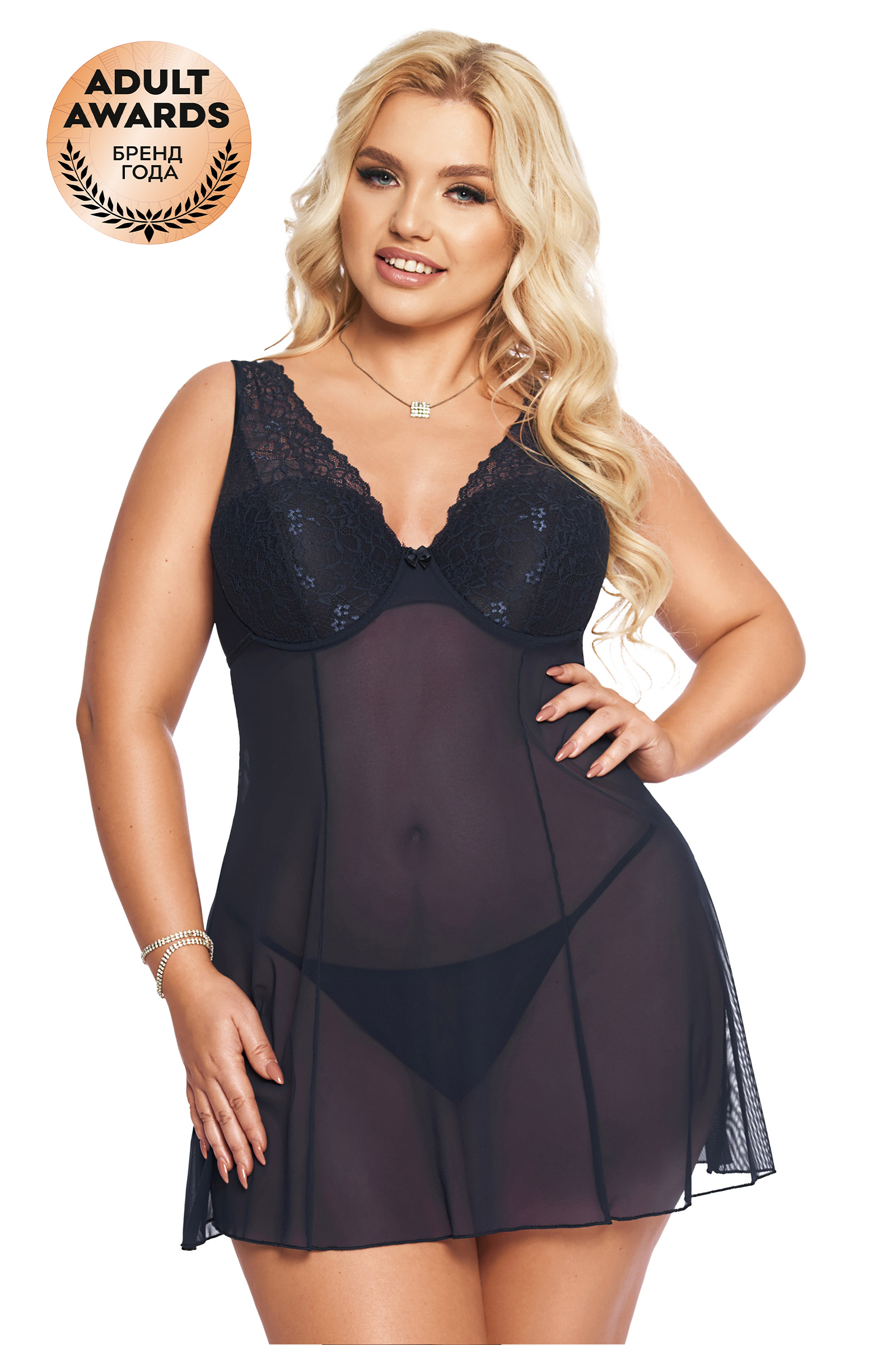 Комбинация и стринги SoftLine Collection Berta, черная, XL