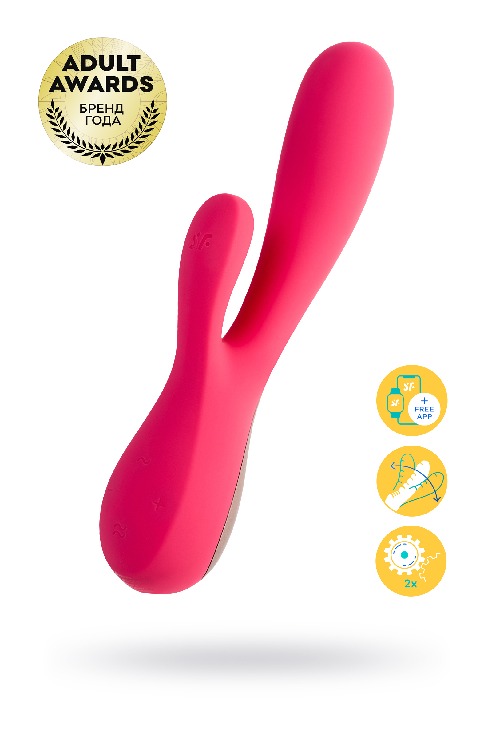 Нереалистичный вибратор Satisfyer Mono Flex, красный, 11,0 см, Ø 4,0