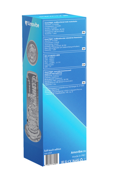 Мастурбатор инновационный Amovibe Good night с точной имитацией орального секса
