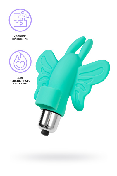 Вибронасадка-бабочка на палец Eromantica Butterfly, силикон, мятная, 10 см, в пакете