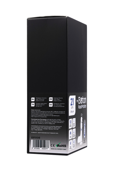 Вибратор-пульсатор реалистичный, Mr.Baton, RealMotion, силикон, 21см, Ø4