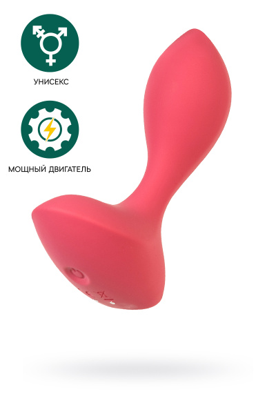 Анальная вибровтулка Satisfyer Backdoor Lover, красная