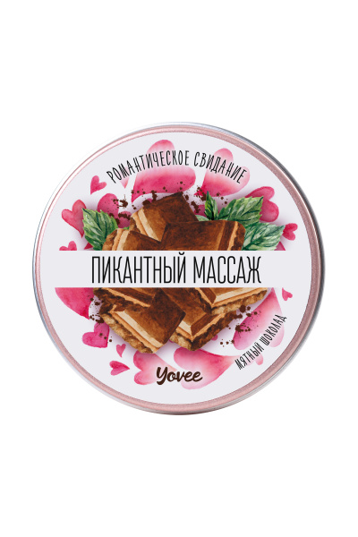 Свеча массажная Yovee by Toyfa Романтическое свидание «Пикантный массаж» 