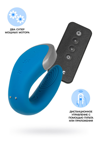 Многофункциональный стимулятор для пар Satisfyer Partner Double Love, силикон, синий, 18 см.